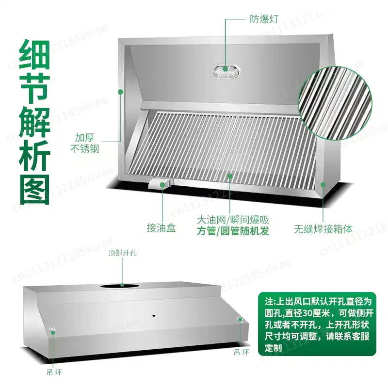 Thickened Stainless Steel Fume - Commercial Kitchen Hood review and price