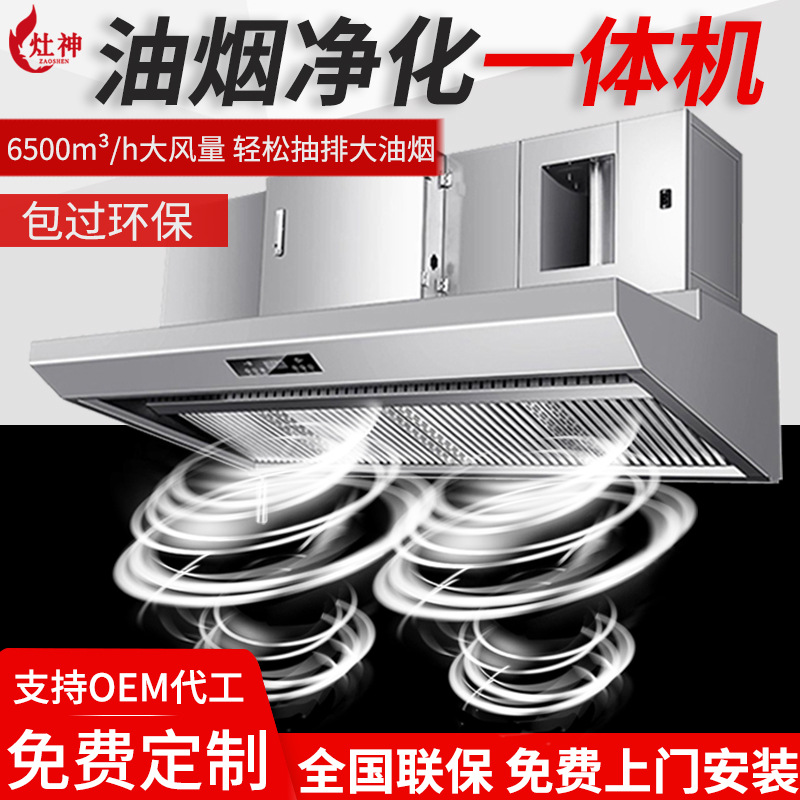 Commercial high-suction range  - Range Commercial Kitchen review and price