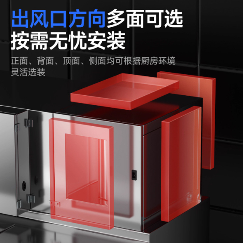 Commercial high-suction range  - Range Commercial Kitchen review and price