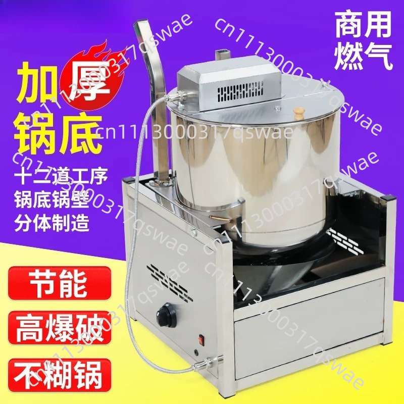 Vertical Electric Popcorn Mach - Commercial Popcorn Machine review and price