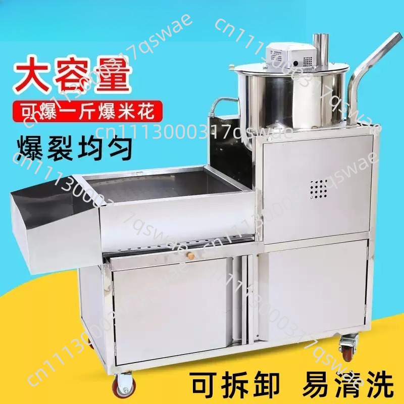 Vertical Electric Popcorn Mach - Commercial Popcorn Machine review and price