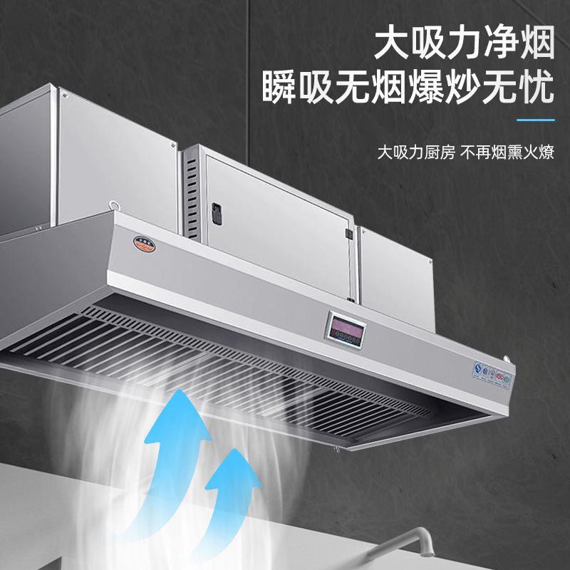 Commercial Kitchen Fume Purifi - Commercial Kitchen Hood review and price